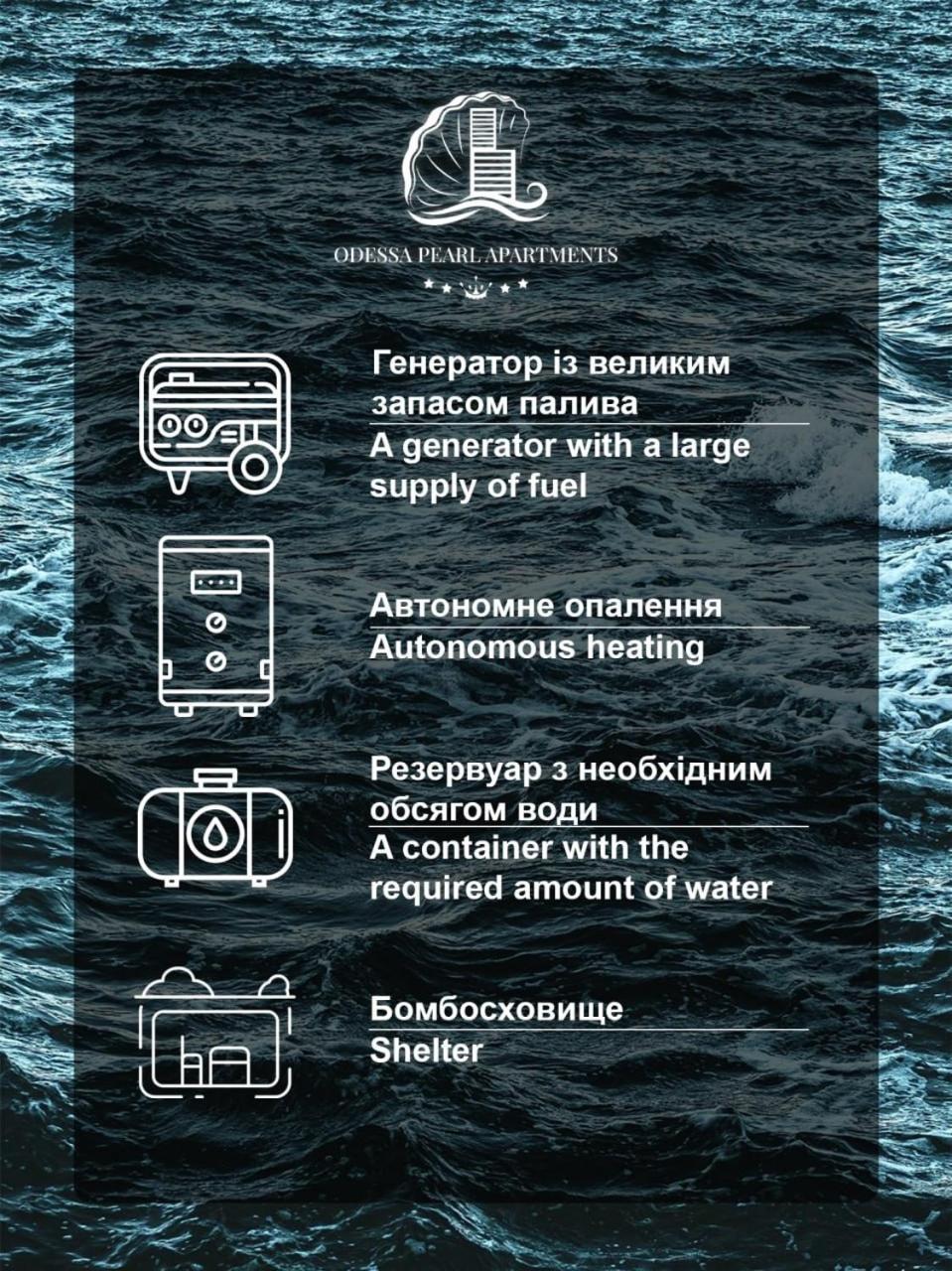 Direct Sea View Апартаменты